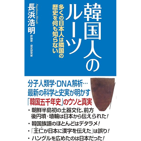 たった一人の30年戦争 | 小野田 寛郎 |本 | 通販 | Amazon
